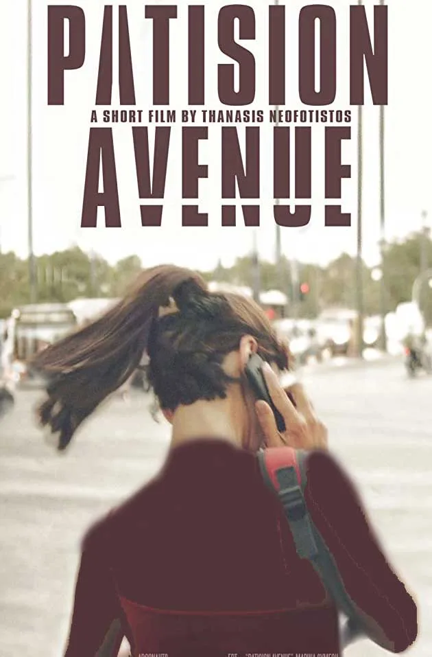 Patision Avenue